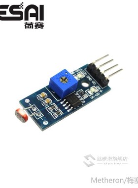 LM393 4pin Optical Sensitive Resistance Light Detection Phot