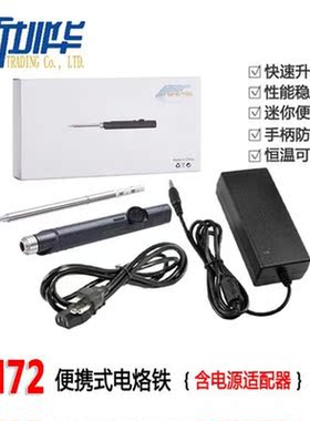 SH72 65W 12-24V 220-400℃ Adjustable Soldering Iron Station