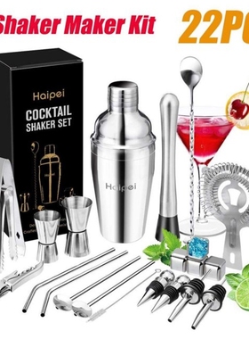 22PCS Mojito Cocktail Bar Shaker Mixer Maker Muddler Barware