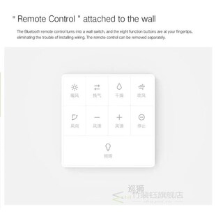 220V Yeelight Smart Bath Heater Bluetooth APP Remote Control