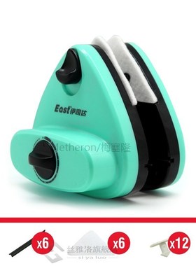 16-38mm Magnetic Double-sided Window Cleaner Adjustable Glas