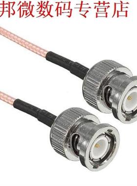 5pcs 50 CM BNC stekker naar BNC MALE M/M Plug RG316 Pigtail