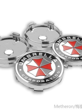 4pc 60mm UMBRELLA CORPORATION logo Car Wheel Center Hub Caps