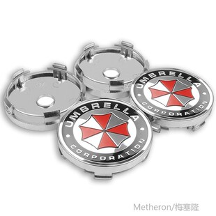 4pc 60mm UMBRELLA CORPORATION logo Car Wheel Center Hub Caps