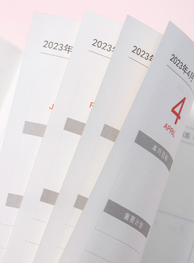 b5 monthly planner 2022.10月 月计划本 2023 schedule book