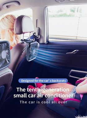 12V Mini  Portable Three-speed wind speed can be adjusted Ca