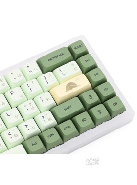 XDA V2 matcha green tea Dye Sub Keycap Set thick PBT for key
