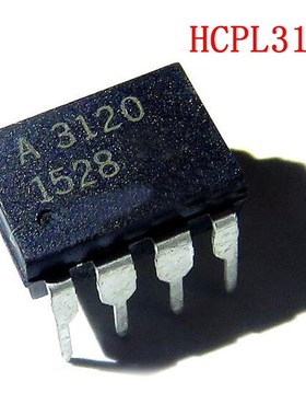 10pcs/lot A3120 HCPL3120 HCPL-3120 DIP-8 Optocoupler optocou
