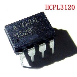10pcs/lot A3120 HCPL3120 HCPL-3120 DIP-8 Optocoupler optocou