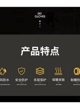 Outdoor Winter Warm Ski Gloves Men Women Snowboard Glove