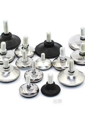 20Pcs Adjustable Foot Pad Furniture Legs Anti-slip Base Tabl