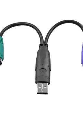 USB to PS2 Cable Male to Female PS/2 Adapter Converter Exten