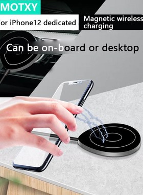 Magnetic Wireless Charger For iPhone 12 Pro Max Car Charger