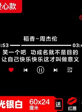 Sunny day car put jay jay confessions after balloon songs