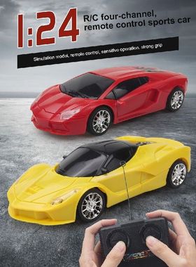 Remote Control Car Toy Gift 1:24 Scale Charging Four Way