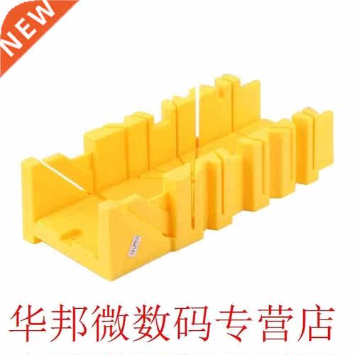 Multi-function Miter Saw Box 45/90 Degree Saw Box Cabinet Ca