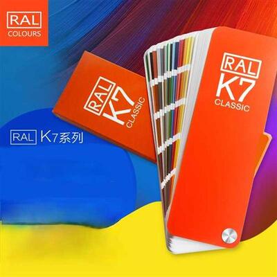 Free Shipping Germany RAL K7 international standard color ca