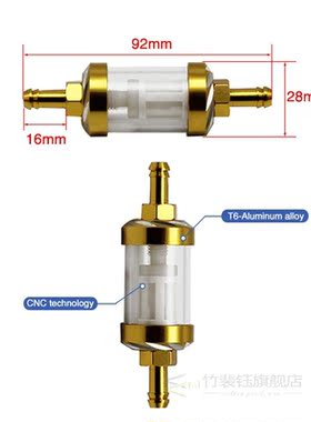 Color 8mm Motorcycle Inner Fuel Filter Gasoline Filters   1M