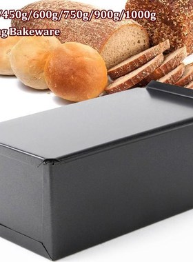 250 - 1000g Rectangle Non-Stick Bread Loaf Meatloaf Pan With
