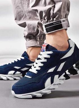 Men Running Shoes Autumn PU leather Blade Sneakers High Qual