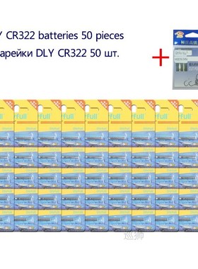 50pcs/lot ZH DLY CR311 CR316 CR322 CR416 CR420 CR425 CR435