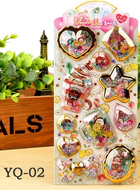 Children's shining 3 d stickers girl shake love gem crys