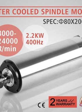 CNC FOR BEARING 2.2KW ER20 WAER-COOLED SPINDLE MOOR ENGRAVIN