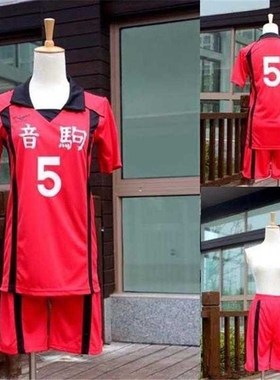 Anime Haikyuu Nekoma High School No.5 Kenma Kozume Cosplay U