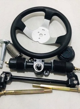 GO KART KARTING ATV UTV Buggy 320MM Steering Gear Rack Pinio