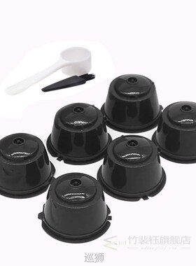 6pcs Pack Reusable Dolce Gusto Coffee Capsule Plastic Refill