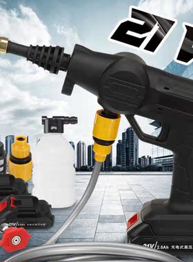 NEW 28 Bar Cordless Electric Pressure Washer Power Washing A