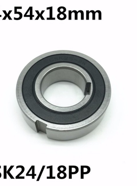 CSK24/18PP 24x54x18 mm One Way Bearing With Keyway Sprag Fre