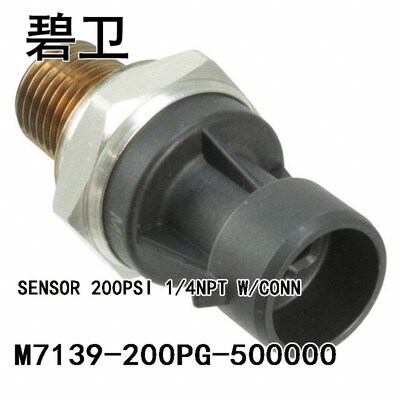 M7139-200PG-500000 SENSOR 200PSI 1/4NPT W/CONN