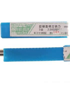 HSS Straight Shank 3 Flute End Mill Router Drill Bit Cutter