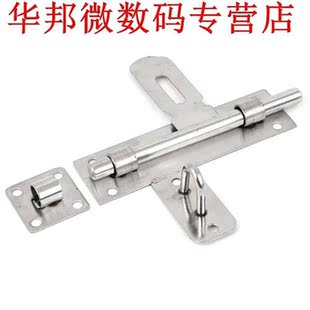 Garagedeur Gate Security Barrel Bolt Klink Hangslot Hasp Zil