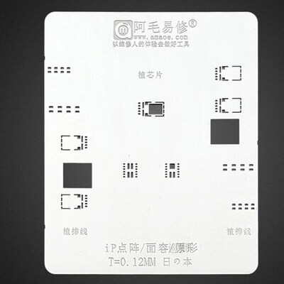 Matrix Face ID/True Color LCD Screen Cable BGA Reballing Ste