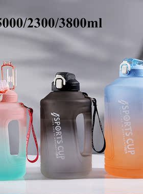 1500/2300/3800ml Frosted Sports Water Bottle Gallon Flask Wi