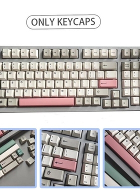 Mechanical Keyboard Keycaps Retro Original Factory High Subl