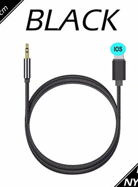 Audio Cables for lighting to 3.5mm Male to Male Line 1m for