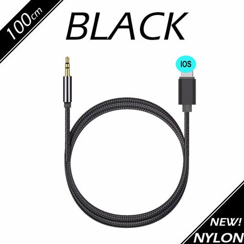 Audio Cables for lighting to 3.5mm Male to Male Line 1m for