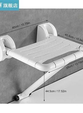 Non-slip Wall Mounted Bathroom Foldable Stool 220/330 Lbs Be