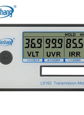 LS162 Portable Transmission Meter for solar film glass windo
