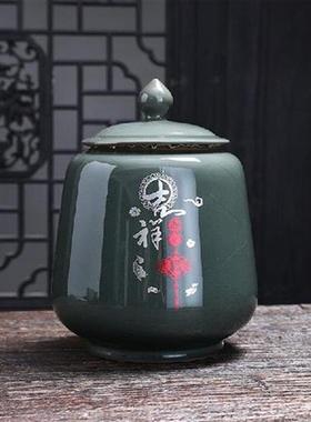 Retro Chinese Ge Kiln Ceramic Tea Cans Empty Cans Sealed