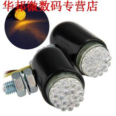 2 Stuks x 24 LEDs Motorfiets knipperende achterlichten Knipp