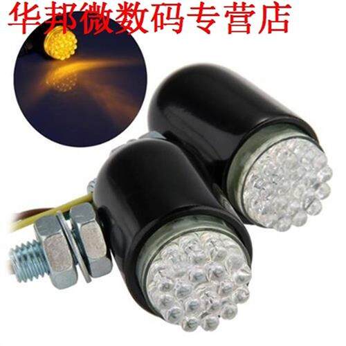 2 Stuks x 24 LEDs Motorfiets knipperende achterlichten Knipp