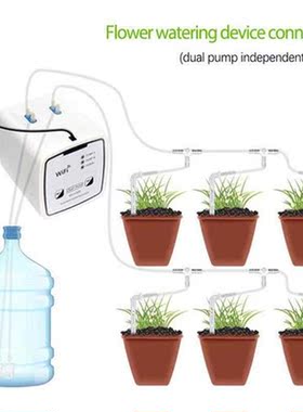 Home Orchard Garden WIFI Remote Control Double Pump 15/20 Po