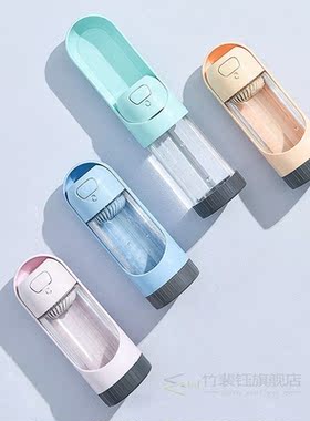 Portable Pet Dog Water Bottle Drinking Bowls Dog Feeding Wat