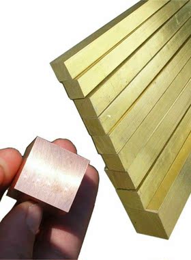 Brass square stick solid thin rod