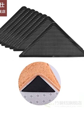 8Pcs Area Rug Gripper Pad Non Slip Anti Curling Carpet Mat T