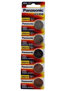 10PCS/lot  Original CR2016 Button Cell Battery 3V Lithium Ba